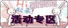 赚友交流